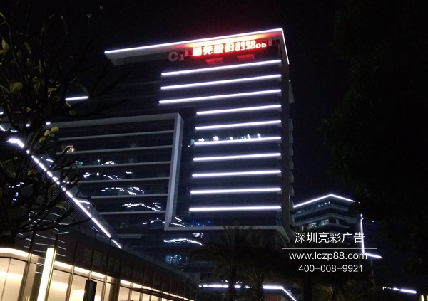 通莞股份户外大型广告牌案例_深圳亮彩广告